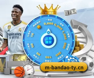 半岛电竞 APP - BANDAO SLOTGAMES