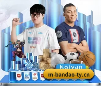 加入我们, 开启不一样的体育体验